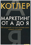 book-2